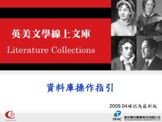 Literature Collections