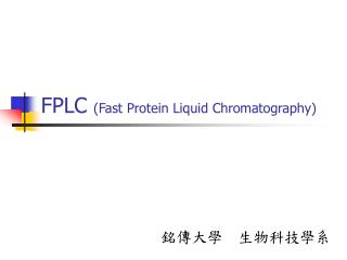 FPLC (Fast Protein Liquid Chromatography)