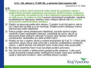 § 19 – 19a zákona č. 71/1967 Sb., o správním řízení (správní řád) (účinnost do 31.12. 2005) § 19
