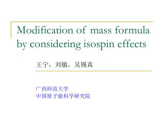 Modification of mass formula by considering isospin effects