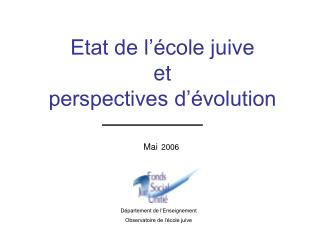 Etat de l’école juive et perspectives d’évolution