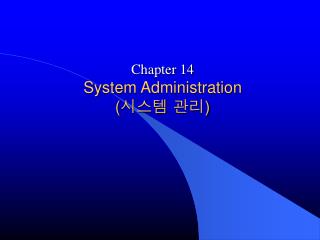 Chapter 14 System Administration ( 시스템 관리 )