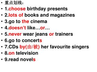 重点划线： 1. choose birthday presents 2. lots of books and magazines 3.go to the cinema