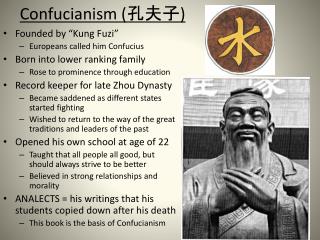 Confucianism (孔夫子 )