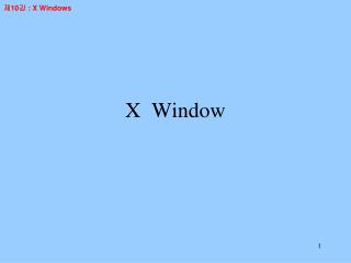 X Window