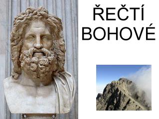 ŘEČTÍ BOHOVÉ