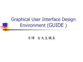 Graphical User Interface Design Environment ( GUIDE )