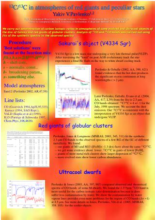 12 C/ 13 C in atmospheres of red giants and peculiar stars