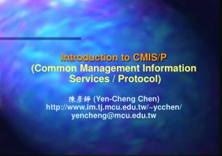 Introduction to CMIS/P (Common Management Information Services / Protocol) 陳彥錚 (Yen-Cheng Chen)