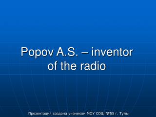 Popov A.S. – inventor of the radio