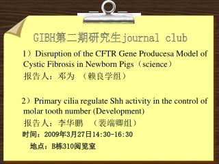 1 ） Disruption of the CFTR Gene Producesa Model of Cystic Fibrosis in Newborn Pigs （ science ）