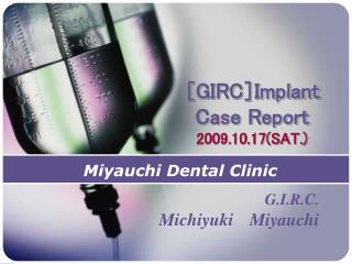 Miyauchi Dental Clinic