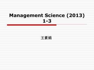 Management Science (2013) 1-3