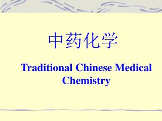 Traditional Chinese Medical Chemistry
