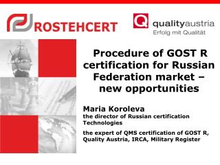 Procedure of GOST R certification for Russian Federation market – new opportunities