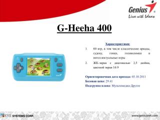 G-Heeha 400