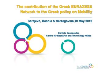 The contribution of the Greek EURAXESS Network to the Greek policy on Mobility