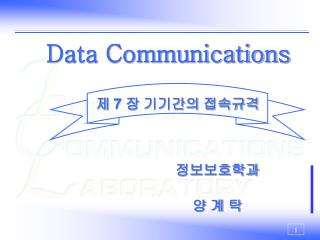 Data Communications