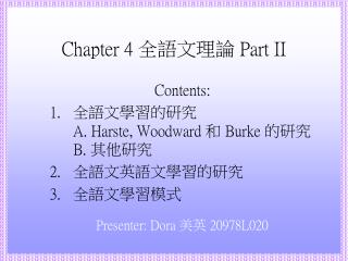 Chapter 4 全語文理論 Part II