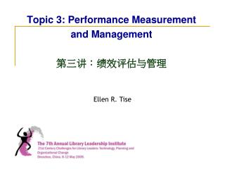 Topic 3: Performance Measurement and Management 第三讲： 绩效评估与管理