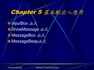 Chapter 5 基本輸出入應用