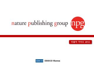 EBSCO Korea