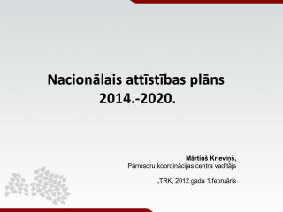 Nacionālais attīstības plāns 2014.-2020.