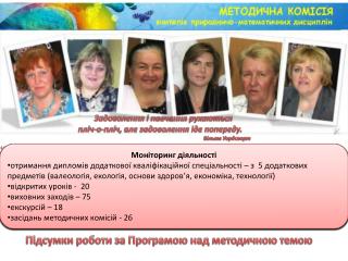 Задоволення і навчання рухаються пліч-о-пліч , але задоволення іде попереду .   