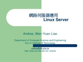 網路伺服器應用 Linux Server