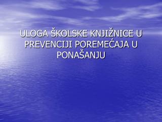 ULOGA ŠKOLSKE KNJIŽNICE U PREVENCIJI POREMEĆAJA U PONAŠANJU