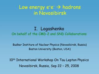 Low energy e + e –  hadrons in Novosibirsk