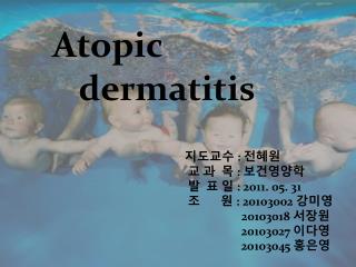 Atopic dermatitis