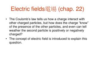 Electric fields 電場 (chap. 22)