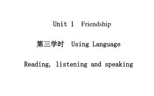 Unit 1 Friendship 第三学时　 Using Language Reading, listening and speaking