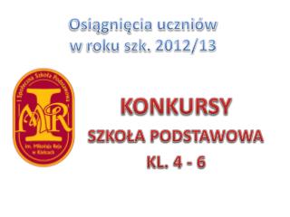 Osiągnięcia uczniów w roku szk. 2012/13