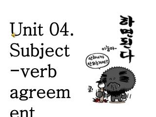 Unit 04. Subject-verb agreement