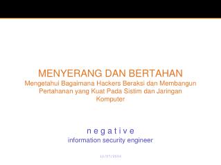 n e g a t i v e information security engineer 12/07/2003