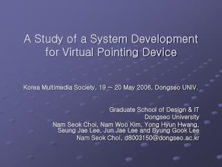 A Study of a System Development for Virtual Pointing Device