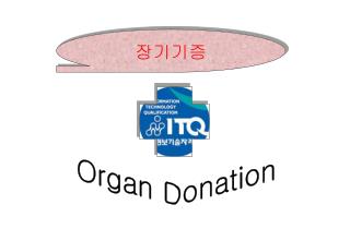 Organ Donation