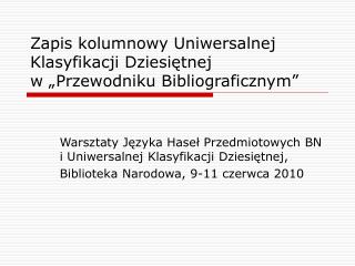 Zapis kolumnowy Uniwersalnej Klasyfikacji Dziesiętnej w „Przewodniku Bibliograficznym”