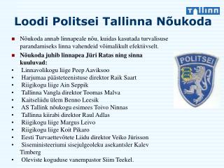 Loodi Politsei Tallinna Nõukoda