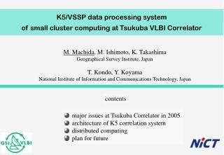 K5/VSSP data processing system of small cluster computing at Tsukuba VLBI Correlator