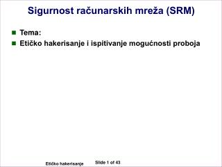 Sigurnost računarskih mreža (SRM)