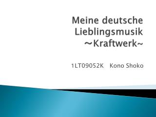 Meine deutsche Lieblingsmusik ～ Kraftwerk ~