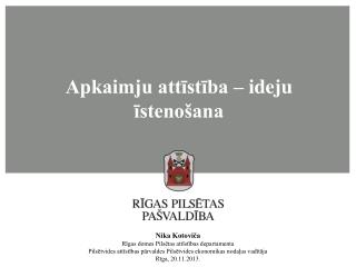 Apkaimju attīstība – ideju īstenošana