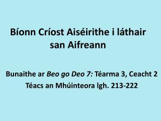 Bíonn Críost Aiséirithe i láthair san Aifreann