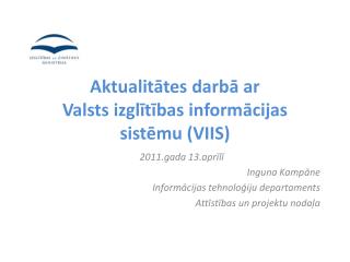 Aktualitātes darbā ar Valsts izglītības informācijas sistēmu (VIIS)