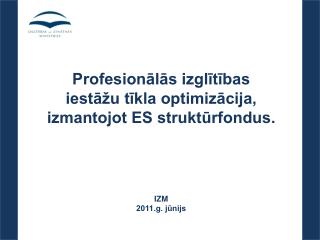 Optimizācijas mērķis
