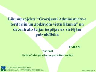 VARAM 19.02.2014. Saeimas Valsts pārvaldes un pašvaldības komisija