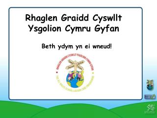 Rhaglen Graidd Cyswllt Ysgolion Cymru Gyfan